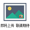 高低溫沖擊循環(huán)試驗箱